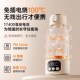 免插电便携式 烧水杯充电无线烧水壶usb车载保温水杯电热旅行加热