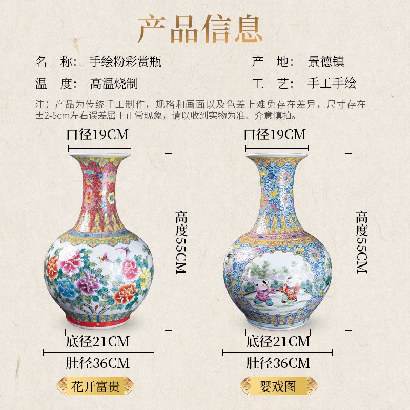 景德镇陶瓷花瓶新中式婴戏图客厅玄关落地大号装饰瓷器摆件高55cm
