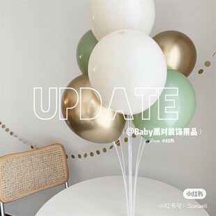 生日装饰气球桌飘固定底座杆子地飘支架婚房结婚立柱路引满月周岁