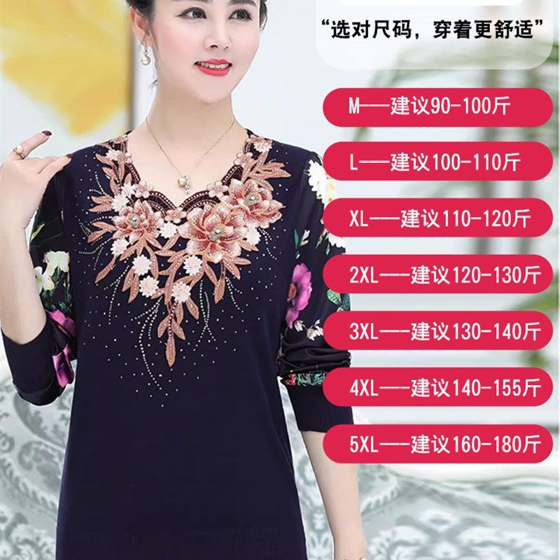 妈妈春装上衣服中年妇女士春秋装长袖T恤中老年人薄款衬衣打底衫