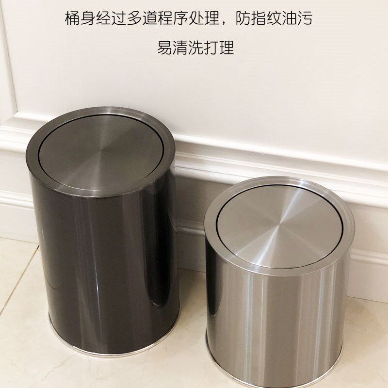 不锈钢摇翻盖金色有带盖垃圾桶篓家用厨房卫生间厕所小号客厅