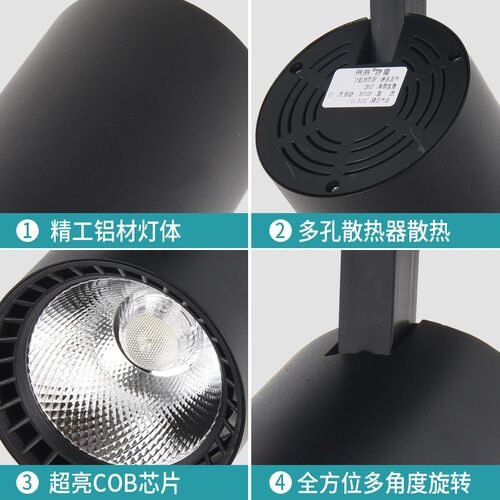led明装射灯商用服装店单灯店铺背景墙超亮家用吸顶式cob小轨道灯