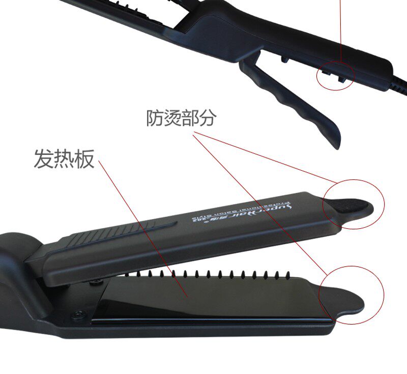 秀海夹板拉直板带齿梳专业直板夹女理发店专用头发甲板家用直发器