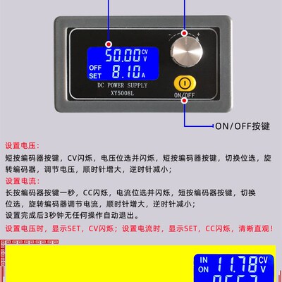 欣易XY5008L数控可调直流稳压电源恒压恒流维修50V8A400W降压模块