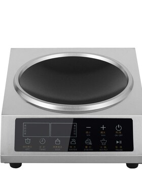 全钢凹形电磁炉家用商用3500W多功能智能电磁炉商用炒菜灶大火力