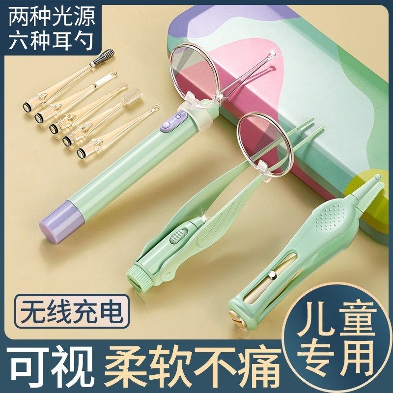 挖耳勺掏耳神器发光儿童宝宝专用工具带灯扣耳朵耳屎镊子安全可视,家庭/个人清洁工具,耳勺,淘宝优惠券,粉丝福利购,淘宝优惠卷