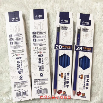 小树苗原木六角杆铅笔2B儿童矫正握姿小学生幼儿园书写六棱铅笔