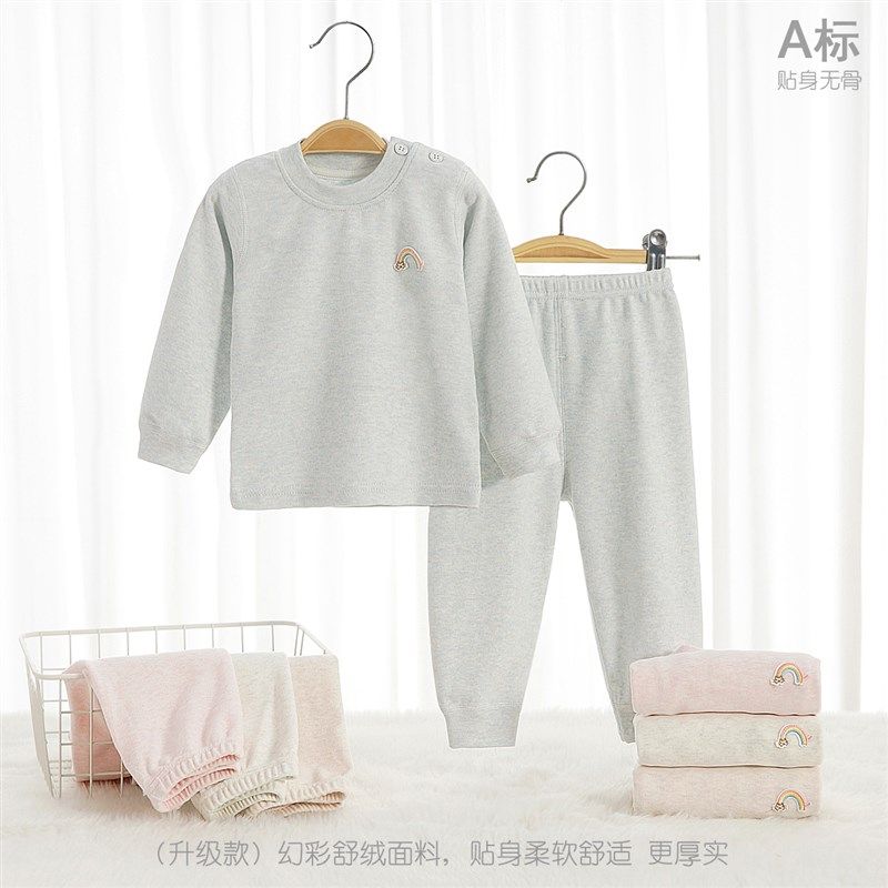秋冬舒绒儿童保暖内衣套装男女童秋衣秋裤宝宝棉毛衫纯棉婴儿衣服,童装/婴儿装/亲子装,内衣套装,淘宝优惠券,粉丝福利购,淘宝优惠卷