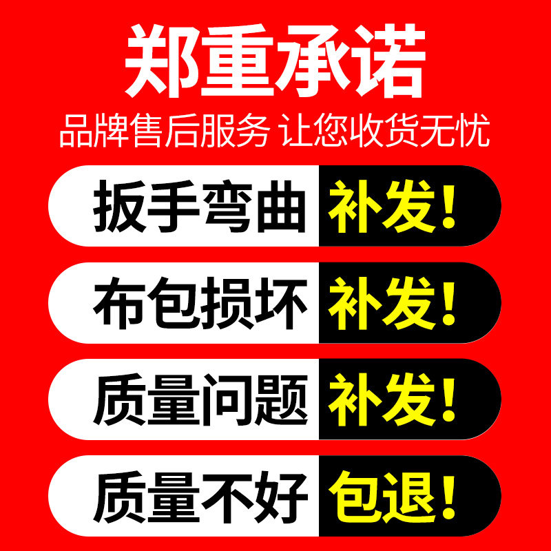 开口扳手套装家用双头五金小工具大全板子呆梅花两用一套快速棘轮