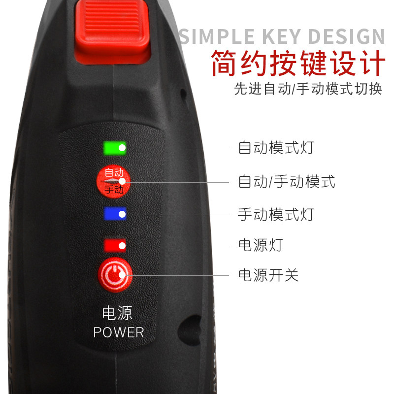 电动剪刀裁布手持式充电式服装修边修剪器工具皮革电剪刀带线工作