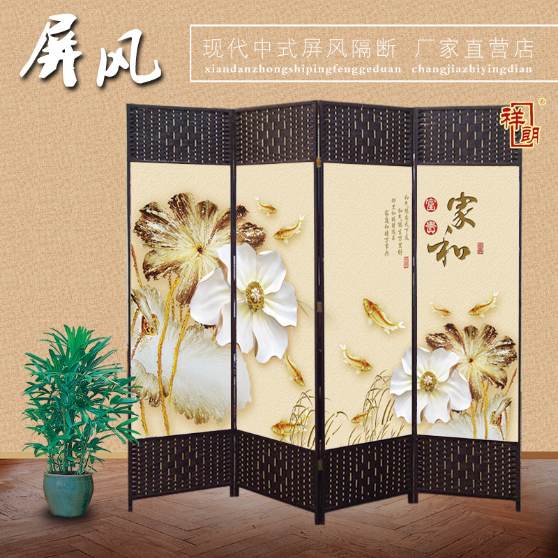 祥朗简约包邮实木布艺屏风隔断移动折屏座屏玄关客厅酒店宾馆养生
