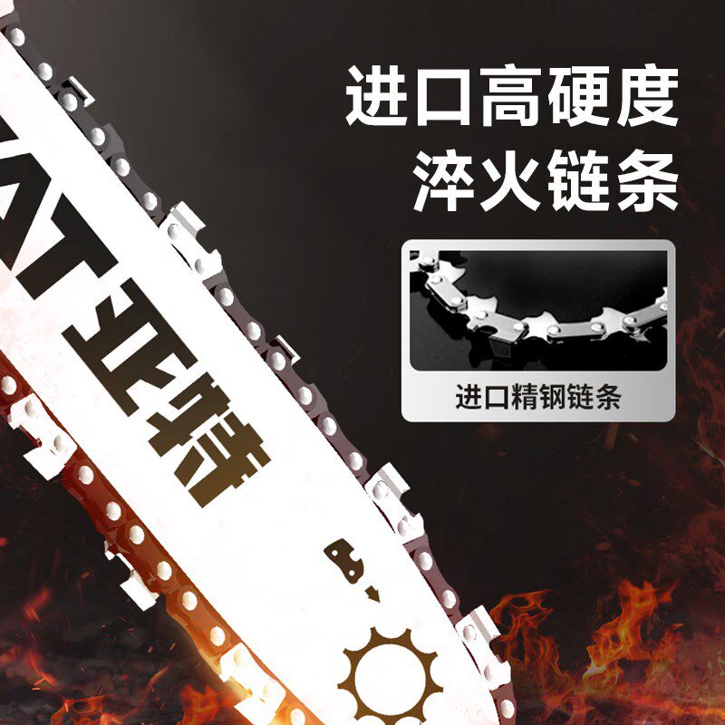 YAT亚特D1001无刷锂电锯充电式大功率家用电链锯型手持式电动伐木