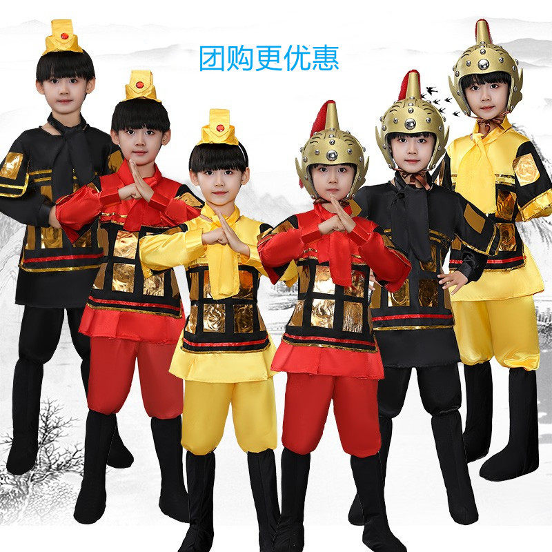 花木兰古代兵服装岳飞将军盔甲儿童古装汉服三国演义士兵演出服