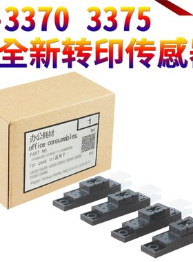 适用施乐C 7525 7530 7535 7545 7556 7830 7835 7845 7855 7970