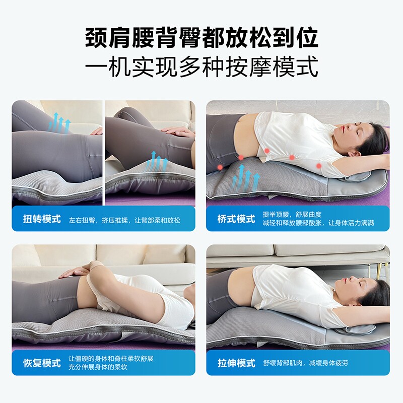 全身按摩垫家用全自动揉捏拉伸腰部按摩器加热气囊按摩仪可折叠
