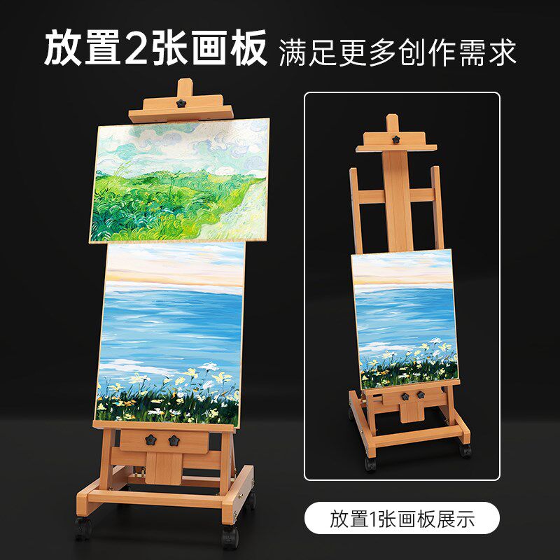 榉木画架平立两用画板套装木制美术生专用可升降带平放复古式落地