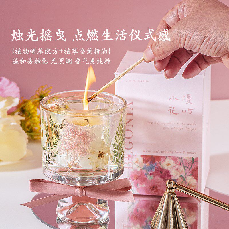 小漫花屿香薰蜡烛礼盒室内持久家用高级香氛烛台摆件送女生日礼物