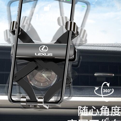 雷克萨斯手机车载支架13-21款es200es300h出风口卡扣式专用导航座
