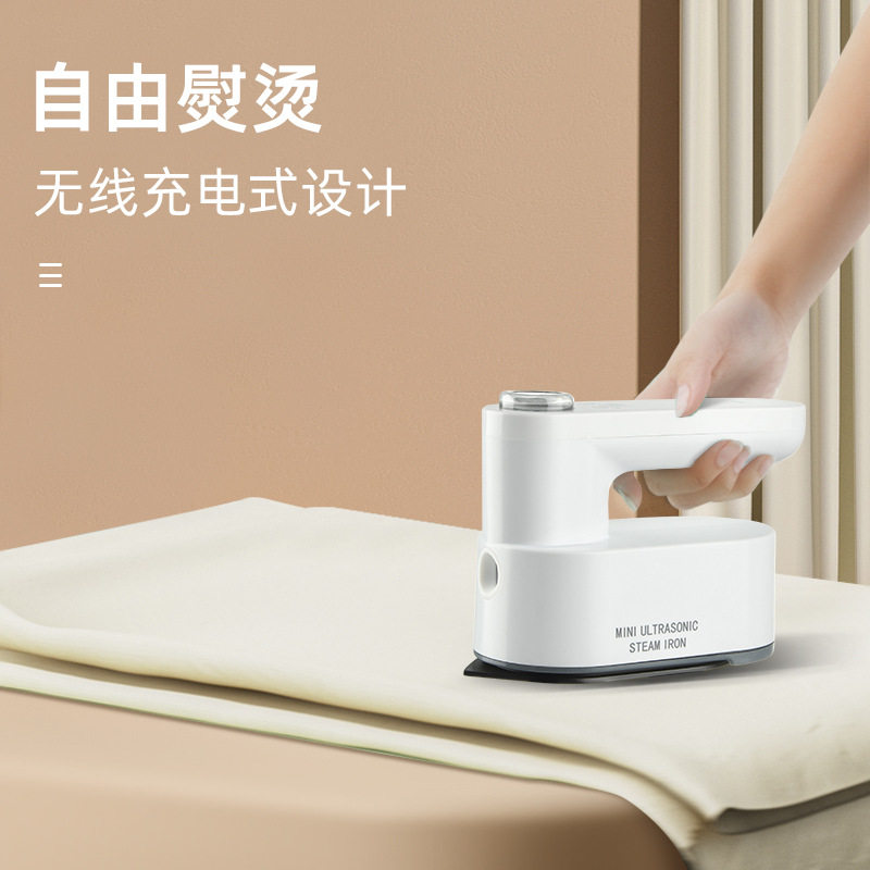 迷你无线充电熨斗可携式家用小型宿舍旅行熨斗干湿手持挂烫机出差