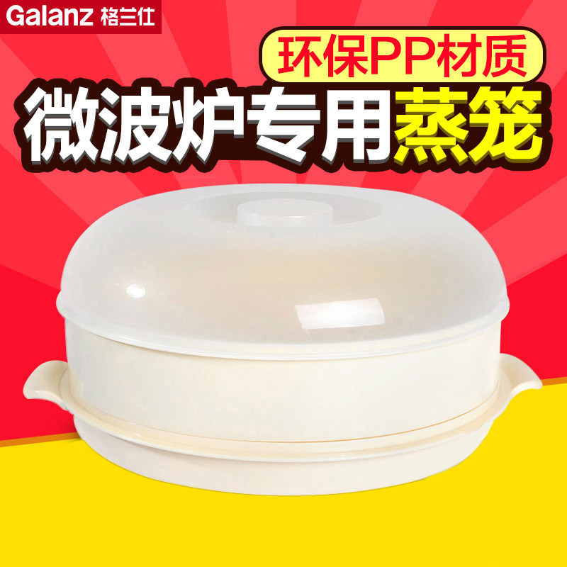 微波炉专用器皿加热碗煮饭煲塑料蒸笼汤煲防溢微波加热蒸米饭饭盒图片