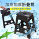 餐桌塑料折叠凳加厚家用省空间塑料凳儿童成人餐凳学生宿舍高板凳