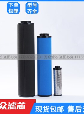 替代阿特拉斯精密过滤器滤芯1617703911 1617703910 1617703909
