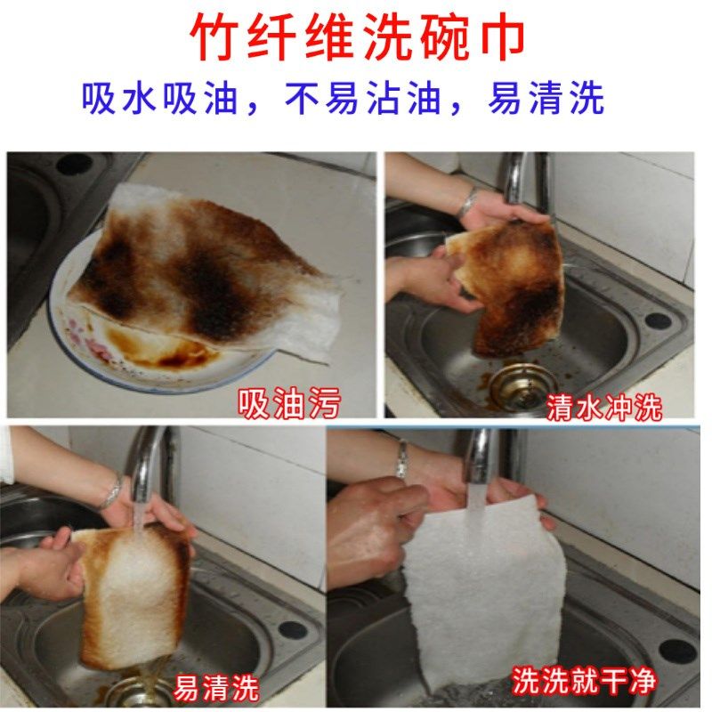 久丽竹纤维洗碗布不沾油洗碗巾双层加厚吸水厨房去油抹布刷碗布,家庭/个人清洁工具,抹布,淘宝优惠券,粉丝福利购,淘宝优惠卷