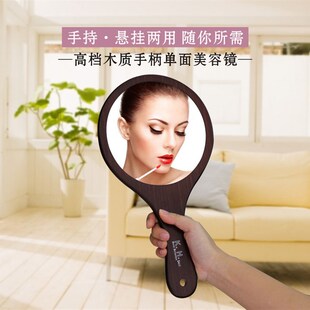 手柄镜子高档美容院化妆镜挂镜便捷式手抓镜单面手提镜木质圆形镜