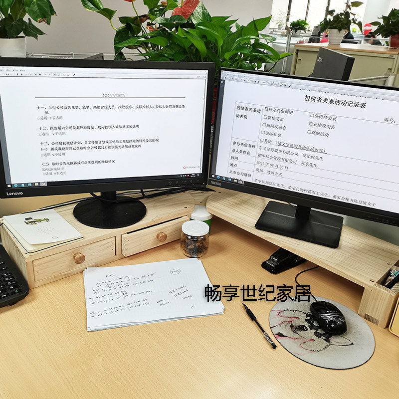 实木电脑架垫高加高双抽屉显示器增高架桌面收纳办公室护颈置物架