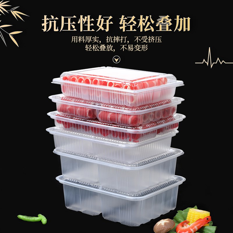 高档牛羊肉卷包装盒一次性肥牛卷盒羊肉卷盒冷冻海鲜商用肉片盒
