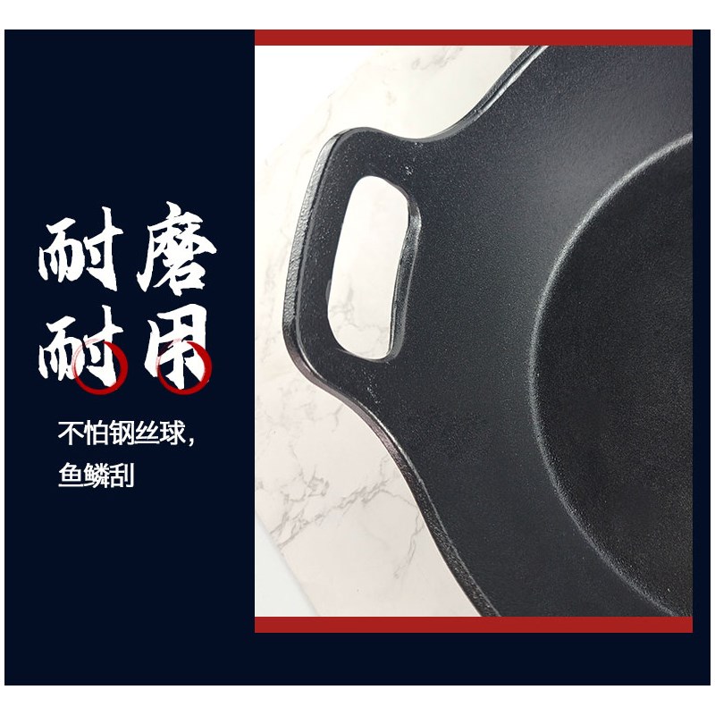 山野风铸铁火锅锅具商用电磁炉专用火锅锅子鸳鸯锅加厚三味锅定制