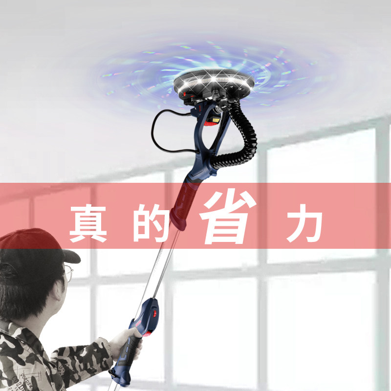 超轻无刷墙面打磨机砂纸机腻子无尘磨墙机电动磨抛光工具万用长杆