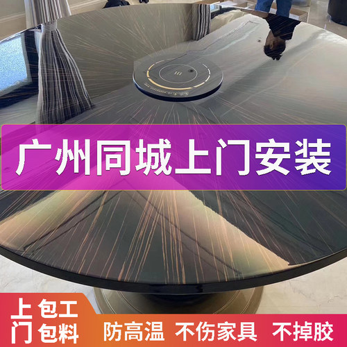 家具贴膜服务耐高温高档桌面透明实木保护膜哑光餐桌大理石水晶膜