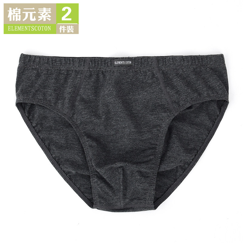 棉元素男士内裤男纯棉三角短裤男内裤男三角裤S2352-2,女士内衣/男士内衣/家居服,男三角内裤,淘宝优惠券,粉丝福利购,淘宝优惠卷