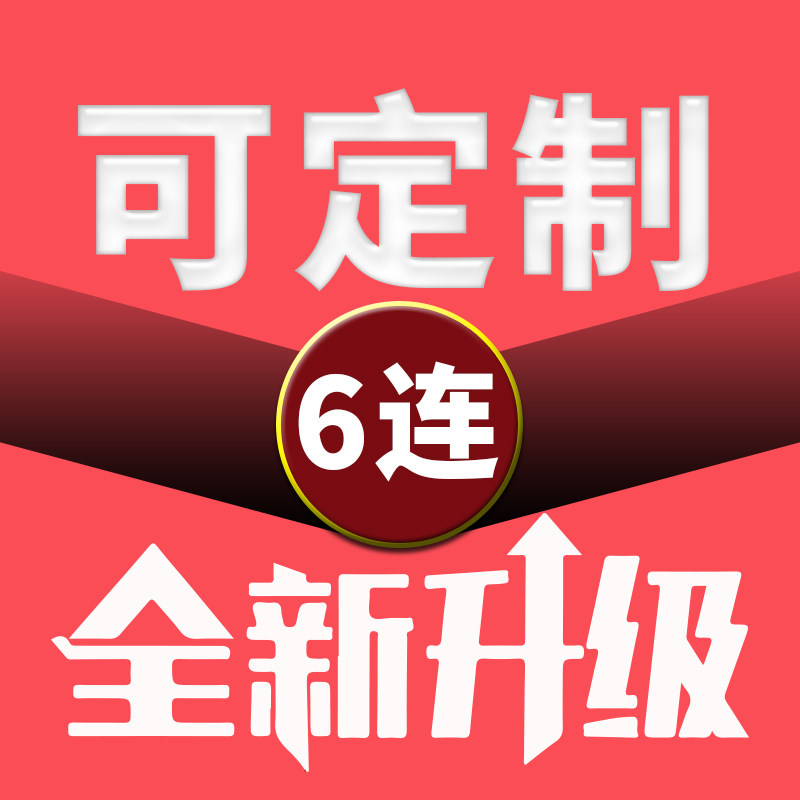 奶茶封口膜商用定制订做logo纸塑两用封杯膜纸膜奶茶店专用塑膜