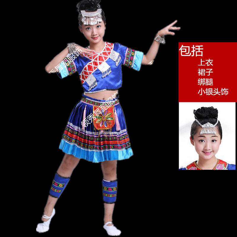 六一儿童演出服畲族苗族彝族舞蹈服装女童云南三月三少数民族服装,女装/女士精品,民族服装/舞台装,淘宝优惠券,粉丝福利购,淘宝优惠卷