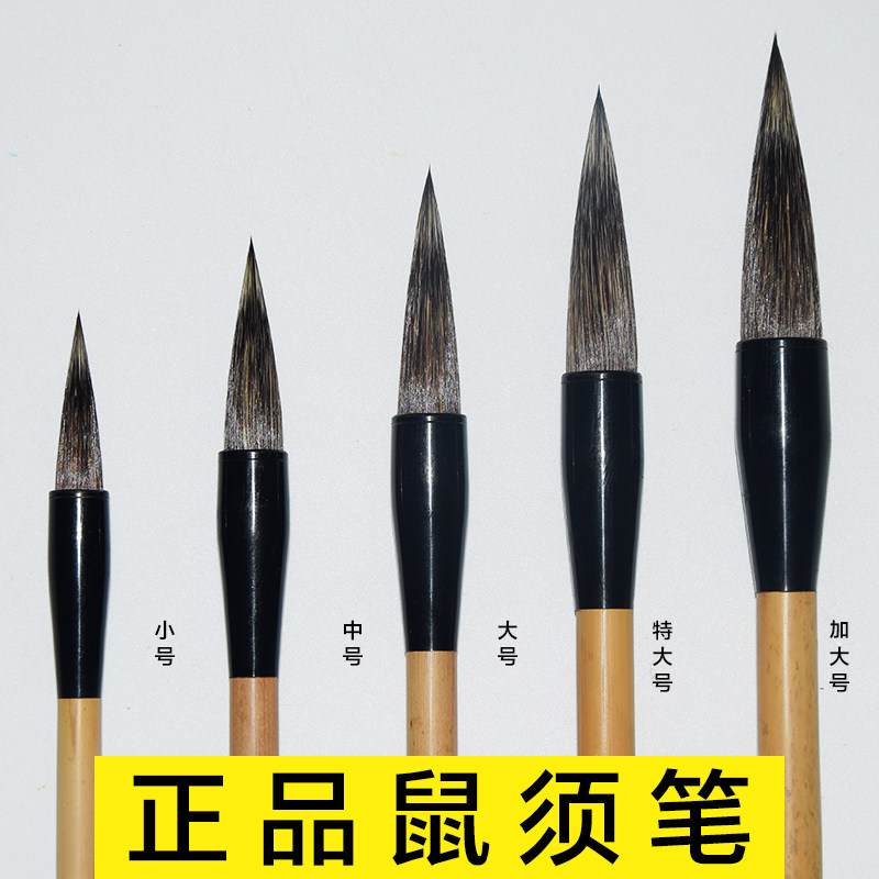 张木成兼毫毛笔套装 高级初学湖笔 狼毫田英章行书欧楷专用毛笔