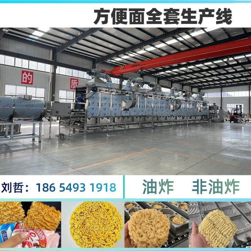 大型面饼烘干箱 工业级面条烘干箱 蒸汽/电 中大小型烘干设备,清洗/食品/商业设备,休闲食品加工设备,淘宝优惠券,粉丝福利购,淘宝优惠卷