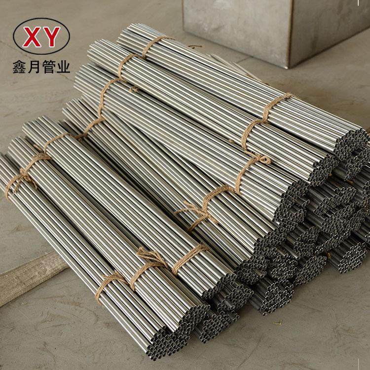 工业304不锈钢无缝管 定制焊接304不锈钢管 卫生级精密无缝管定制,基础建材,不锈钢管,淘宝优惠券,粉丝福利购,淘宝优惠卷