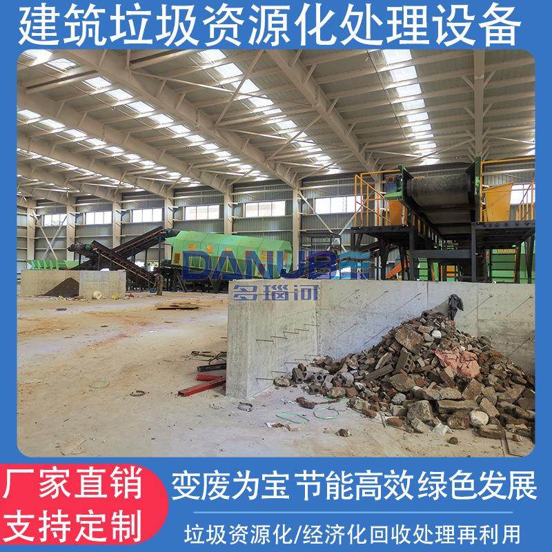 建筑垃圾资源化处理项目 垃圾分选处置线 建筑垃圾资源化分拣设备,机械设备,筛选机,淘宝优惠券,粉丝福利购,淘宝优惠卷