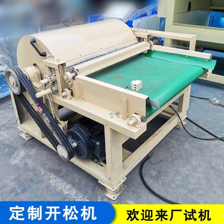 生产椰棕开松机 麻绳撕松机采购 涤纶亚麻开散机生产厂家,纺织面料/辅料/配套,其他纺织机械,淘宝优惠券,粉丝福利购,淘宝优惠卷