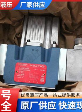 穆格伺服阀D661系列阀D661-4577C电液电磁换向溢流阀减压阀
