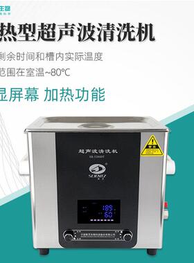 新芝超声波清洗机SB-5200DT实验室数控清洗器SB25-12DT超声清洗机