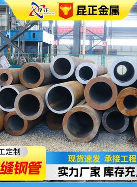 12Cr1MoVG高压锅炉钢管 合金钢管GB6479化肥设备用高压无缝钢管