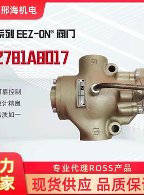 罗斯ROSSD2781A8017气动调节阀门 27系列二通式EEZ-ON® 气体阀门