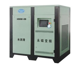 无油空压机水润滑压缩机螺杆式变频静音高压低噪音