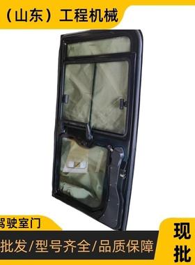 三一75pro驾驶室门SY挖掘机覆盖件