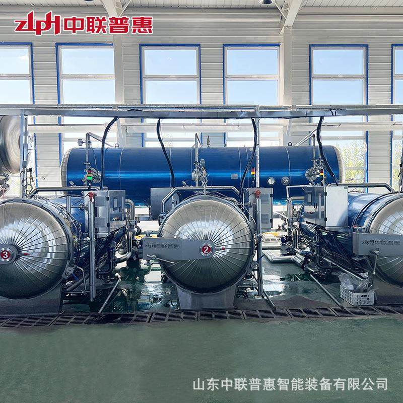 卤味熟食杀菌锅 袋装凤爪杀菌锅 即食肉类零食灭菌釜虎皮鸡爪杀菌,机械设备,消毒灭菌设备,淘宝优惠券,粉丝福利购,淘宝优惠卷