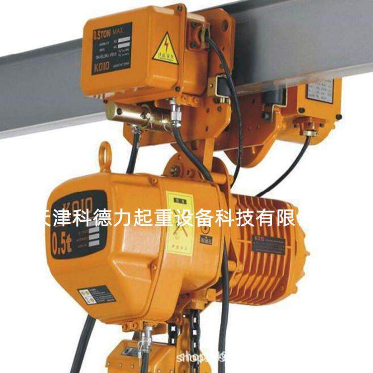 环链电动葫芦 低净空电动葫芦 钢丝绳电动葫芦 CD/MD电动葫芦,搬运/仓储/物流设备,起重葫芦,淘宝优惠券,粉丝福利购,淘宝优惠卷