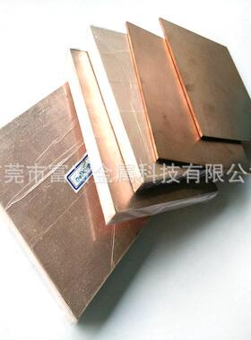 现货供应C5191中厚磷铜板 C5210超薄磷铜板 超厚板 规格齐全